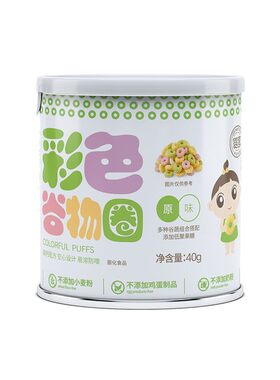 婴享彩色谷物圈手指泡芙