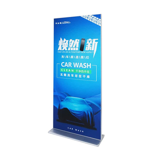 印帮丽屏展架立式落地式门型展示牌海报kt板指引牌宣传广告牌立牌