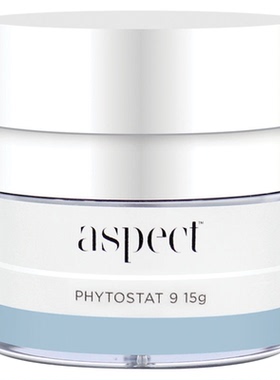 清仓Aspect Phytostat 9四合一提亮暗沉祛皱紧致保湿霜15g