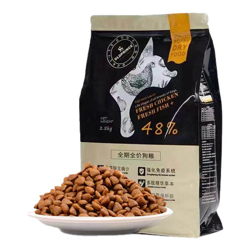 成犬幼犬小型犬通用博美专用粮