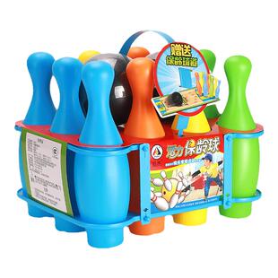 奥杰乐趣活力保龄球儿童玩具室内球类运动亲子互动早教益智幼儿园