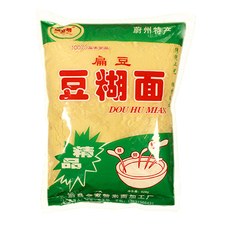 张家口蔚县暖泉特产豌豆扁豆糊糊面豆面糊豆面粉姚文明粗杂粮早餐