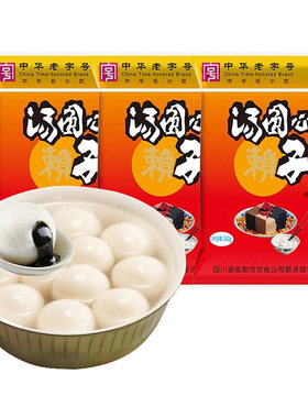 赖汤圆粉子汤圆心子黑芝麻花生玫瑰馅料冰皮月饼专用粉子烘焙元宵