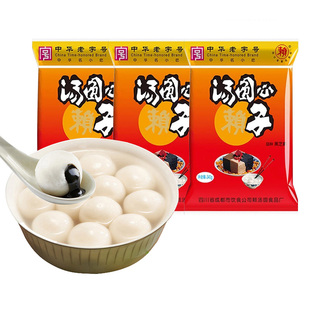 赖汤圆粉子汤圆心子黑芝麻花生玫瑰馅料冰皮月饼专用粉子烘焙元宵