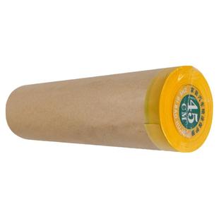 和纸牛皮纸遮蔽纸保护膜油漆汽车喷漆自粘硅藻泥家具装修刷漆喷涂