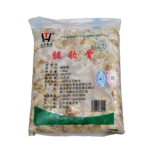 太合掌中宝夜市烧烤冷冻鸡脆骨生鲜无注水鸡膝软骨1800g食材商用