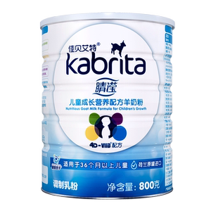 佳贝艾特晶滢儿童成长奶粉4段青少年宝宝羊奶粉800g*4厅咨询多送