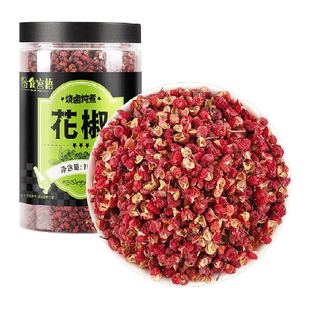 谷食密语红花椒粒麻椒四川特产食用大红袍八角桂皮香叶