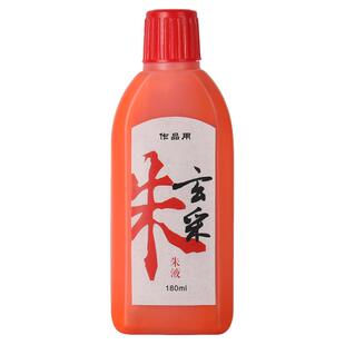 玄采金粉墨水 毛笔书法专用金墨水金墨汁 金色墨水墨液100g200g