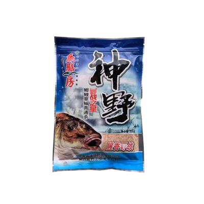 今日特价多包打折饵料