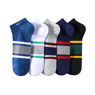 七匹狼袜子男款夏季船袜100%纯棉吸汗防臭男士短袜全棉男生运动袜