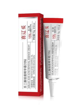 喜辽妥壬二酸祛痘淡印少刺激