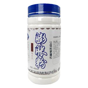 千目极细膨胀粉鱼饵料