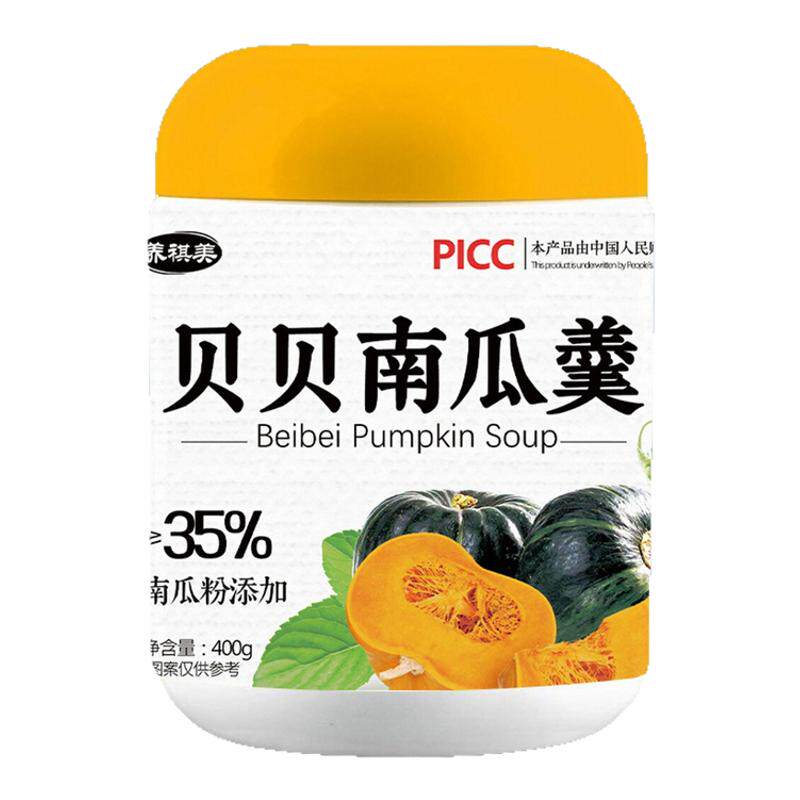 贝贝南瓜羹免煮代餐粉即食细腻软糯学生宝宝早餐粥味道温营养主食