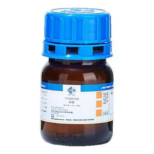 国药酚酞粉末指示剂ind AR分析纯化学试剂化工实验室工业科研西陇