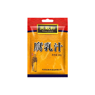 正宗王致和腐乳汁100g小袋烧烤腌肉火锅蘸料红烧东坡肉调味南乳酱