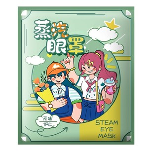 40片蒸汽眼罩缓解眼疲劳热敷护眠