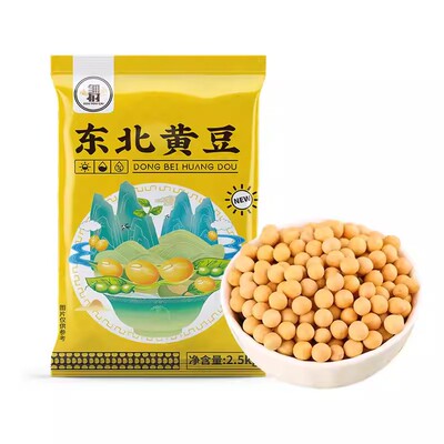 邹有才东北黄豆5斤新货农家黑龙江大豆杂粮发豆芽打豆浆非转基因