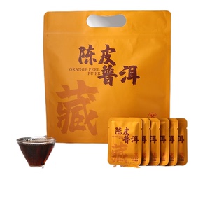 陈皮普洱茶叶柑普茶普洱熟茶小茶饼独立小泡藏茶可焖可煮可泡便携