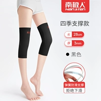 Четыре сезона поддержка-черная