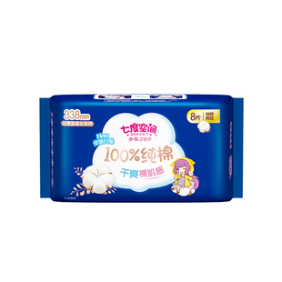 【优于新国标】七度空间卫生巾420mm超长夜用纯棉姨妈巾官方正品
