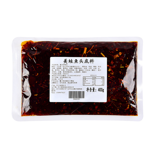 美蛙鱼头火锅底料专用调料四川冷锅鱼肥肠鸡水煮牛蛙酱料商用香辣