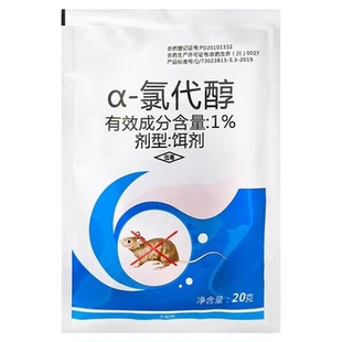 灭老鼠高效家用药特效耗子药正品室内外老鼠专用超强力灭鼠商用%1