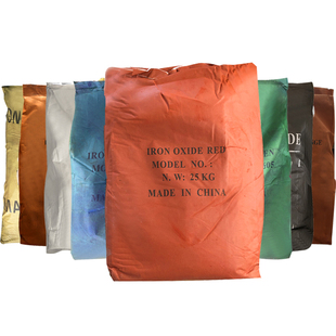 水泥色粉氧化铁颜料红黑橙蓝绿黄灰棕沥青路面改色水磨石自流平