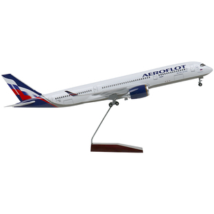 俄罗斯客机模型带起落架空客a350航模飞机静态树脂拼装摆件47厘米