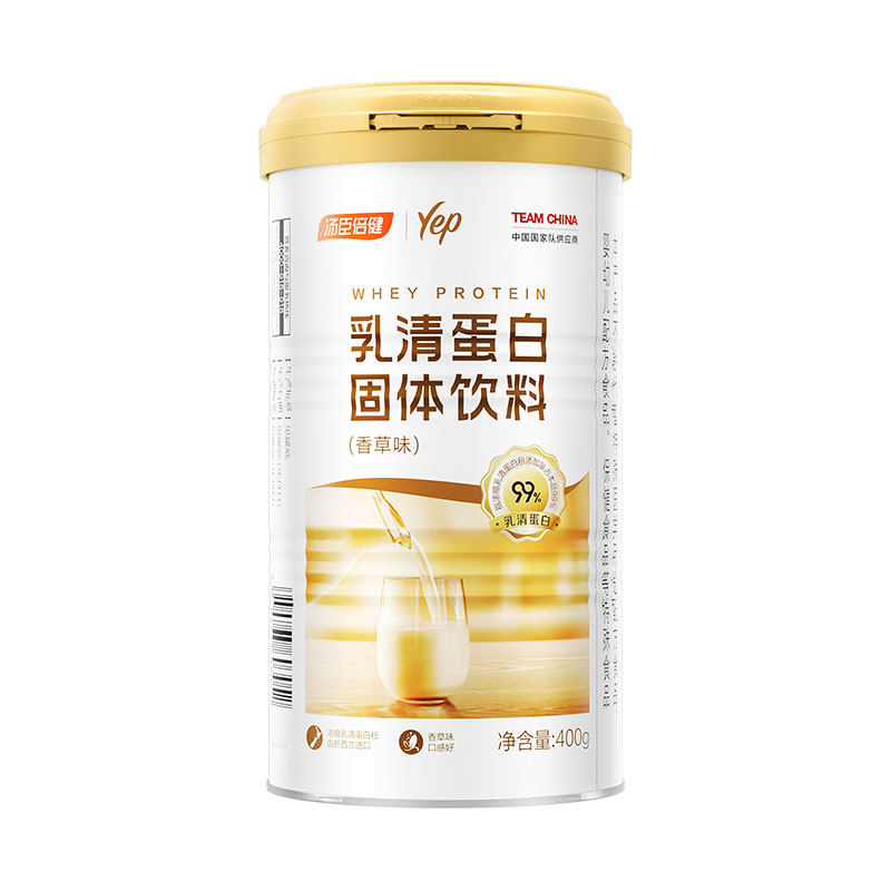 800g汤臣倍健乳清蛋白质粉香草健身蛋白营养粉男女性官方正品