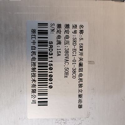 议价5.5KW开关磁阻电机独立驱动器，来自中自，保适用