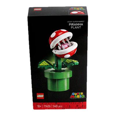 LEGO乐高71426吞食花游戏机