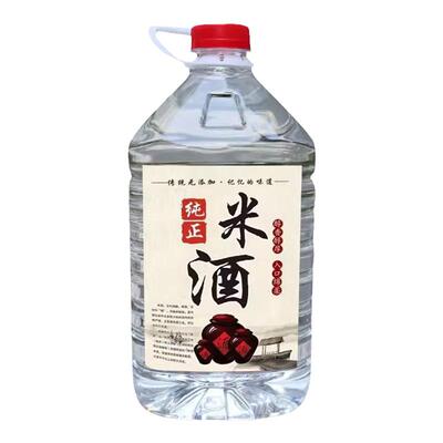 广东正宗纯粮米酒5斤装