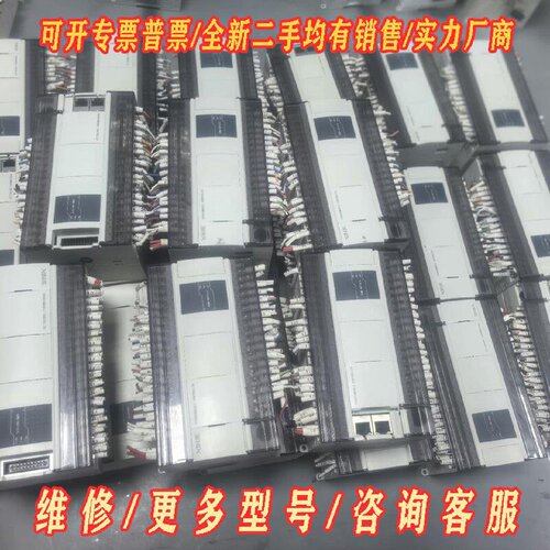 信捷PLC型号XDME60T10E脉冲款库存多议价维修