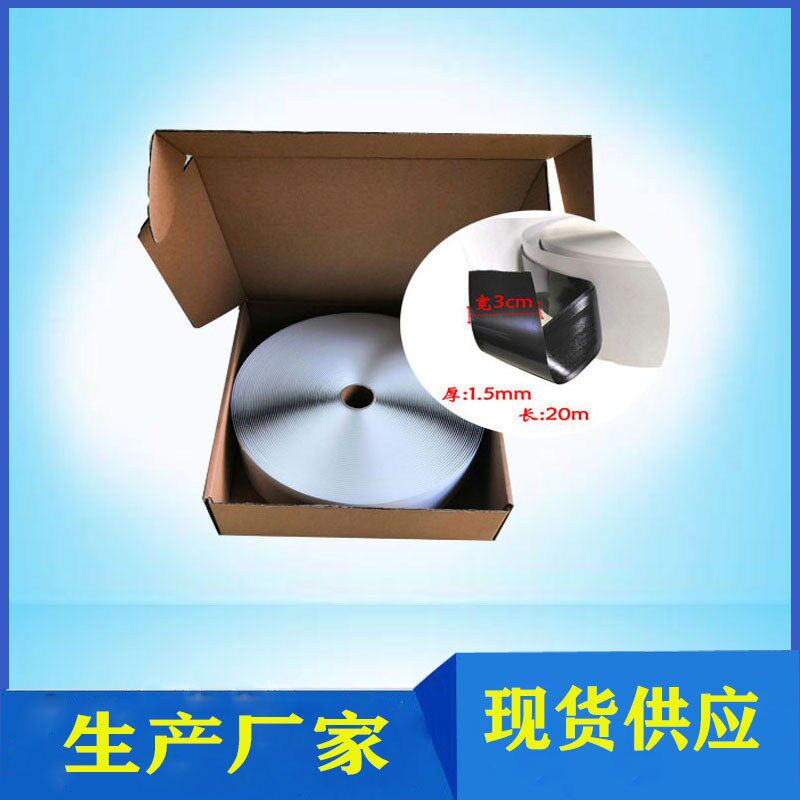 电热板绝缘胶泥密封胶带防水胶泥绝缘胶泥密封电热板耐高温