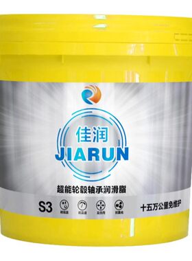 中海丹弗全合成耐高温保轮脂大全