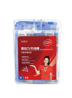 便携家庭装超细弓形柔软牙线棒