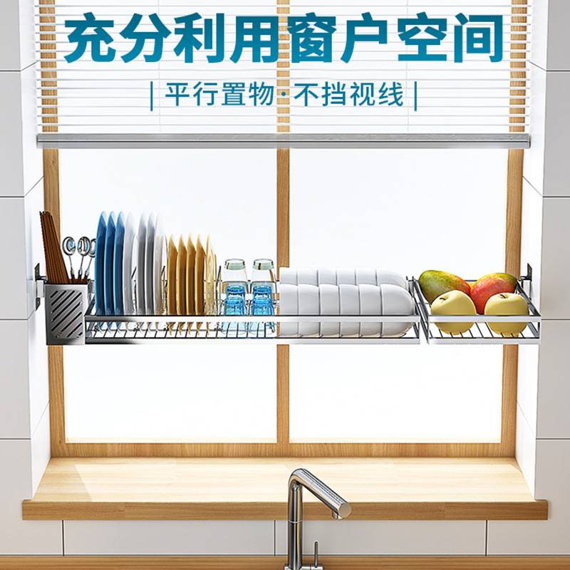 免打孔晾碗架厨房收纳碗碟沥水架窗台放置物架架窗户不锈钢壁挂架