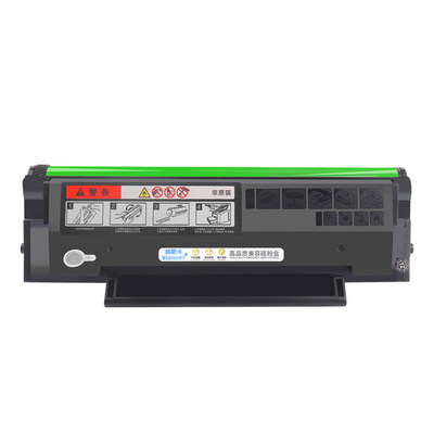 震旦硒鼓打印机墨粉盒
