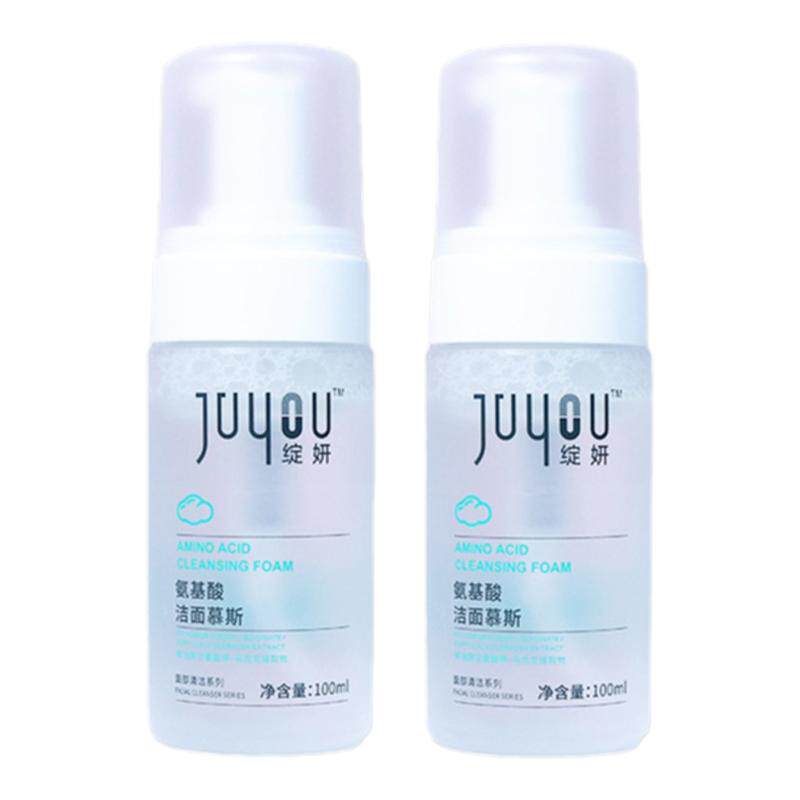 绽妍洗面奶氨基酸洁面