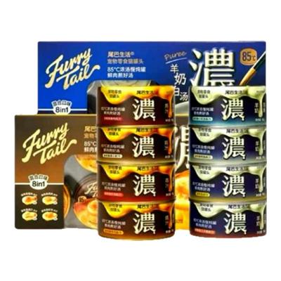 尾巴生活金银罐头猫咪零食猫罐头