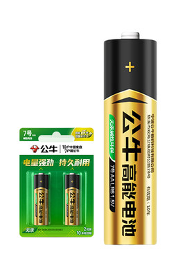 公牛高能电池5号7号碱性正品