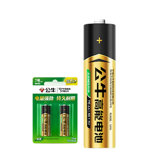 公牛电池5号7号碱性正品五号七号小号儿童玩具电动遥控器电子秤空调电视鼠标闹钟干电池家用指纹锁体重秤通用