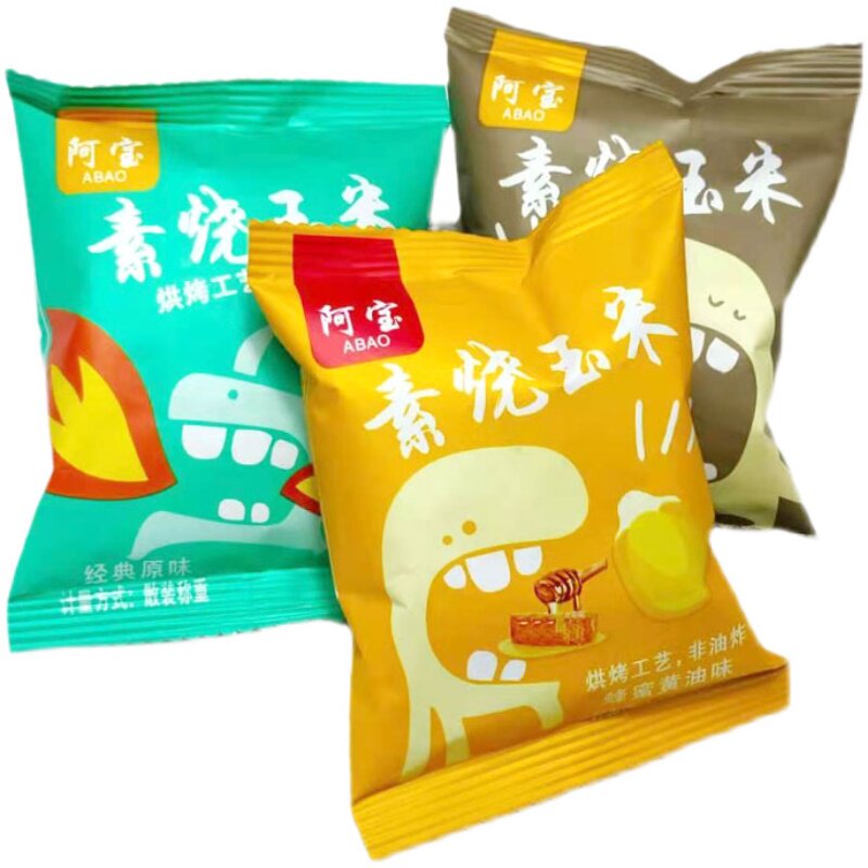 独立小包天津玉米豆阿宝素烧玉米