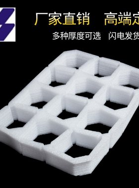 hepe珍珠棉内衬可拉伸白色棉异型材包装泡沫内托电子产品珍珠棉