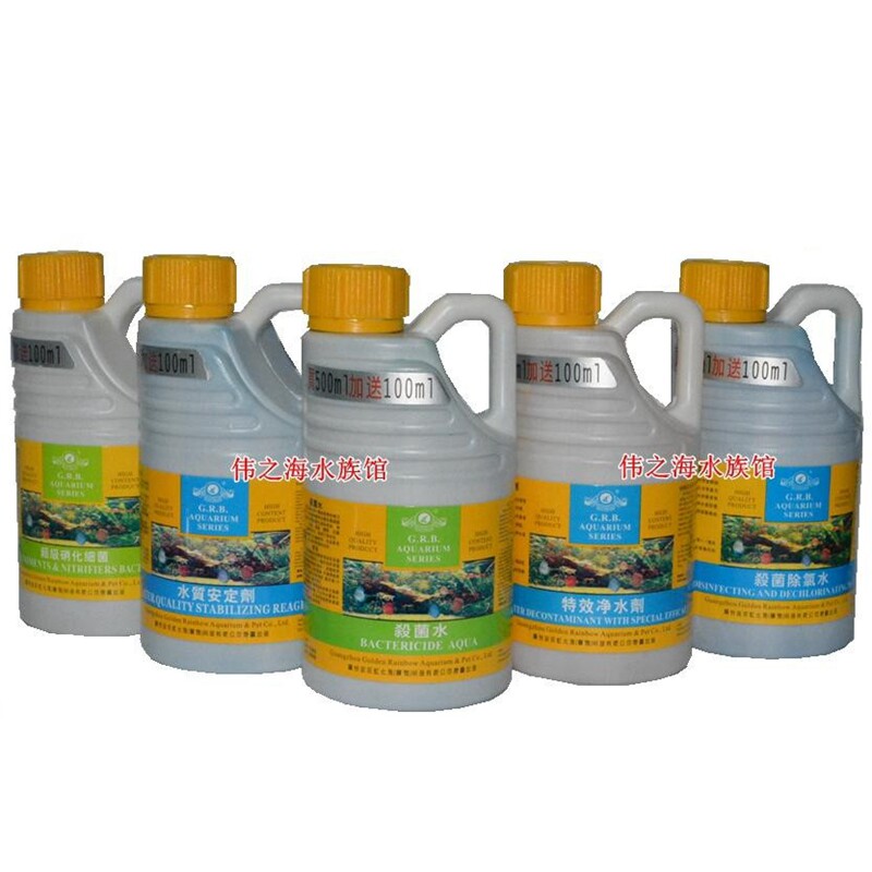 包邮金彩虹超級硝化細菌 水质安定杀菌除氯金采虹500ml加送100ML
