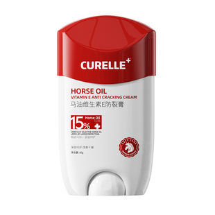 冻疮膏止痒冻伤特效防冻裂正品修复耳朵红肿儿童脸部消肿护手足霜