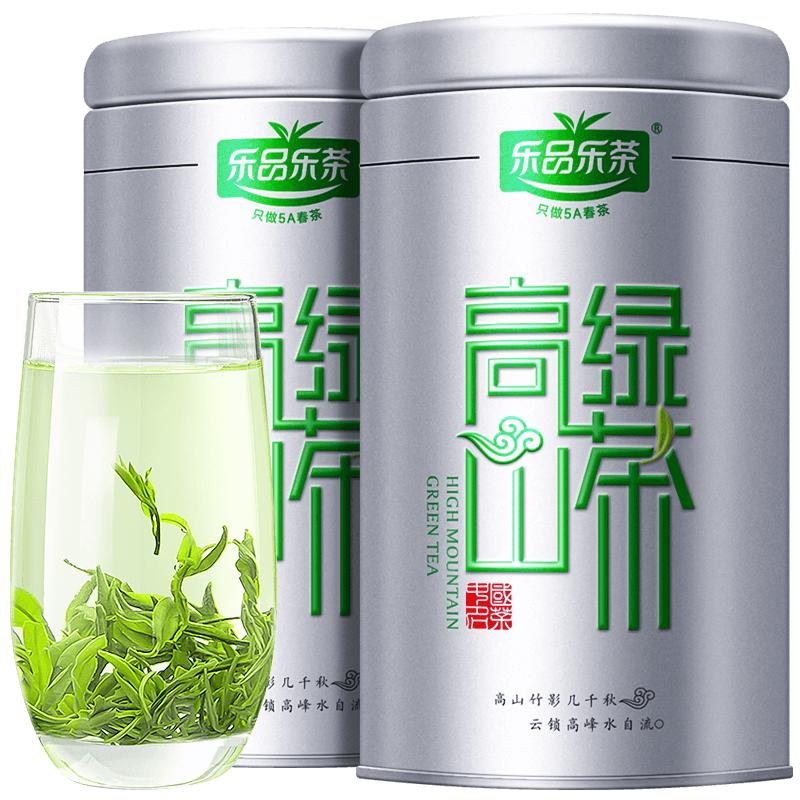 乐品乐茶明前新茶特级浓香型日照高山云雾绿茶毛尖茶叶自己喝250g