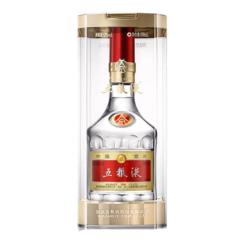 中酒网 五粮液52度普五第八代500ml*1+天佑德青稞酒小黑52度125ml