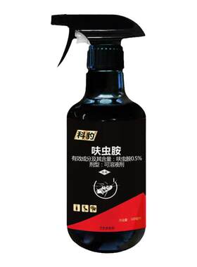 科豹呋虫胺家用杀蟑螂药厨房饭店强效除灭蟑螂一次净喷雾剂